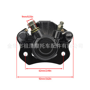 Bomba de Freno Trasera Zuqing 50cc-250cc, Freno de Disco Izquierdo para ATV, Accesorio para Motocicleta - Product Image 2