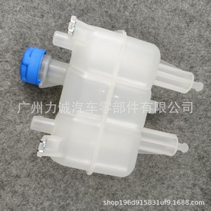 Applicable aux réservoirs d'expansion et de trop-plein Fiat, réservoirs d'eau auxiliaires avec les numéros 1611966680 et 1374132080 - Product Image 3