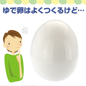 Nhà Máy Bán buôn lò vi sóng trứng hấp 4-trứng Trắng nồi cho bữa ăn sáng cho nhà bếp sử dụng - Product Image 5