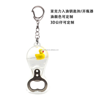 Ouvre-bouteille de bière en acrylique véritable avec canard flottant à l'intérieur, aimants de réfrigérateur, thème marin, souvenir touristique, porte-clés créatif