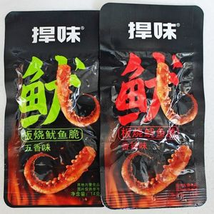 Grilled Squid <strong>Crisps</strong> Ready-to-eat Spicy Five-spice Potato Starch ChipsSnack Snack Food Wholesale for Satisfying Cravings - Product Image 5