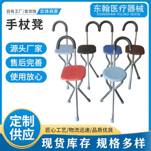 Stainless Steel Three Legged Cane <b>Stool</b> Foldable Triangular Walking Stick Chair Outdoor Leisure Seat With Handle Support - Product Image 4