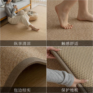 Alfombra de Bambú Nan para Enfriamiento, Estilo Japonés Moderno, para Sala de Estar o Dormitorio, Diseño Tatami, Color Sólido, Alfombra de Ratán - Product Image 2