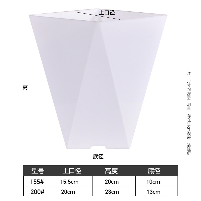 155 Court, en forme de losange, blanc (diamètre 16 cm * hauteur 20 cm)