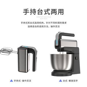 Batidora de Alimentos Canxin 6652 de 300W con Diseño de Cabezal Inclinable de Acero Inoxidable, Batidora Eléctrica de Cocina - Product Image 5