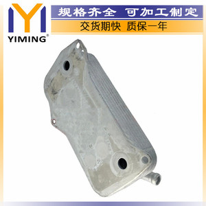 Audi Q3 8U Tt Seat Volkswagen <b>Radiator</b> 0BH317019 15x9x10 Cm For Replace Repair - Product Image 4