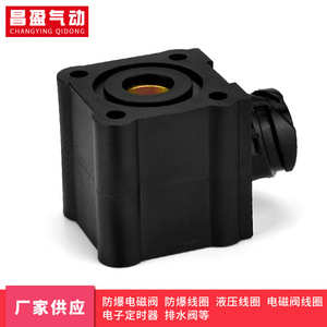 Válvula Solenoide Changying Qidong, Bobina Encapsulada en Plástico, Tipo Aire, Electromagnética, Neumática, Unidireccional - Product Image 2