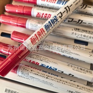 Marcador Okitsumo Resistente a Altas Temperaturas, a Base de Aceite Negro 1000, para Uso Industrial - Product Image 3