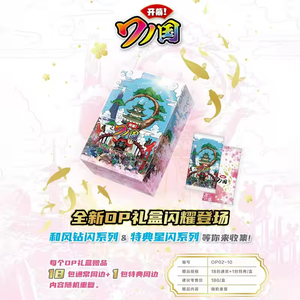 Boîte de boosters rares officielle en gros de haute qualité pour collection de cartes en papier One Piece pour jeux de cartes d'anime One Piece - Product Image 5