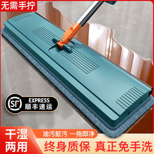 Mopa manos libres con sistema de exprimido de agua, mango telescópico rectangular de 45 cm para limpieza de pisos del hogar - Product Image 3