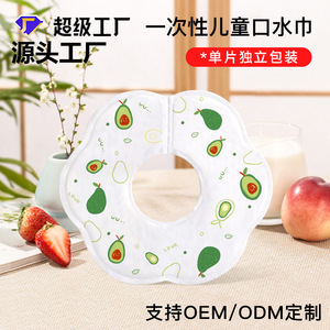 Disposable Baby Bibs Waterproof Stain Resistant 0-12 Months Multifunctional Drool Scarf For Infants Nursery Supplies - Product Image 2