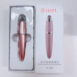 Vibration Magic Eye Bags Depuffing Eye & Lip Therapy Massager Lift Wand Eye Roller Massager Pen Skincare Tools - Product Image 2