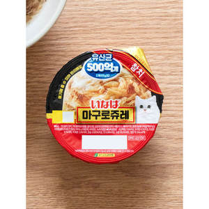 Comida para gatos y perros Inabama Guro Jour Tuna 65g alta en proteínas sin granos tamaño pequeño - Product Image 1