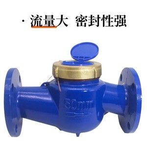 Compteur d'eau à bride sec type Multi-Jet en fonte, 2 pouces, 2,5 pouces, DN50, DN65, pour la mesure de l'eau du robinet - Product Image 4