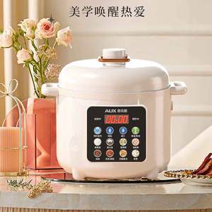 Autocuiseur Électrique Multifonctionnel Intelligent AUX 5L avec Fonction de Réserve, Blanc, Commande à une Touche - Product Image 3