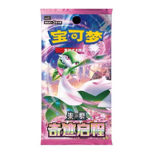 YY chino al por mayor <span class=keywords><strong>Anime</strong></span> Cards 151 Tcg <span class=keywords><strong>Card</strong></span> Preventa Poke-moned 15 Box 20 Box Original Pokemoned 151 TCG Cards Apertura - Product Image 6