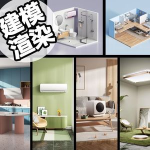 Servicios de Modelado y Renderizado 3D para Personalización de Diseño de Interiores - Product Image 1