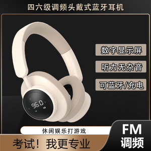 SX1 On-Ear & Over-Ear pour casque <span class=keywords><strong>Bluetooth</strong></span> Batterie LED Casque sans fil FM spécial pour CET-4 CET-6 Tests d'écoute - Product Image 4