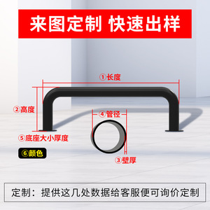 ราวกันตกเหล็กทรงตัวยู M50 ระดับการรับแรงกระแทก Q235 สำหรับลานจอดรถและถนน พร้อมการติดตั้งแบบเจาะ - Product Image 3
