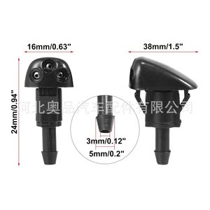 Buse de lave-glace avant Kia Hyundai 98630YY000 986303K500, injecteurs mécaniques en plastique - Product Image 3