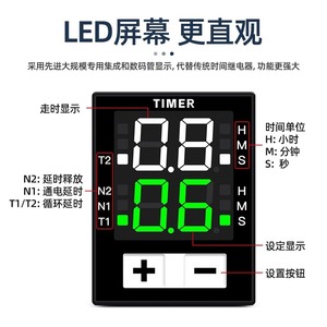 H3Y-2 Time Relay 220V Digital <b>Timer</b> <b>Switch</b> Automatic Control PC Material - Product Image 3