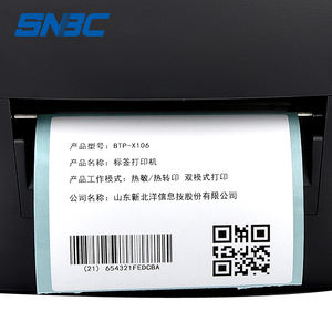 <span class=keywords><strong>Imprimante</strong></span> d'étiquettes thermiques SNBC BTP-U106t, sortie papier plus flexible, <span class=keywords><strong>imprimante</strong></span> d'étiquettes de prix de codes-barres de bureau 4*6, <span class=keywords><strong>imprimante</strong></span> d'étiquettes <span class=keywords><strong>Brady</strong></span> pour boîte en carton - Product Image 5