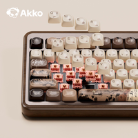 Clavier mécanique AKKO MU02 75% en noyer, traitement CNC, clavier interchangeable à chaud, touches PBT MOA