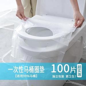 Housses de siège de toilette jetables pour voyage, imperméables, antibactériennes, emballées individuellement pour les voyages et l'utilisation en hôtel - Product Image 3