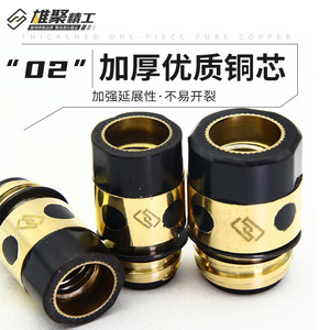 Mig Mag Welding Gun Insulation Sleeve Brass 350A 500A Copper Core Gas Shielded Welding Torch Accessory - Product Image 3