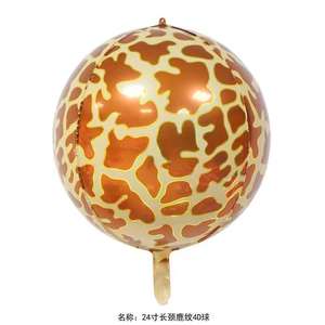 Ballons en aluminium écologiques DELLY 22 pouces à motifs 4D Tigre, Serpent, Zèbre, Girafe – Accessoires de fête sur le thème de la jungle pour enfants, idéaux pour les remises de diplômes - Product Image 3