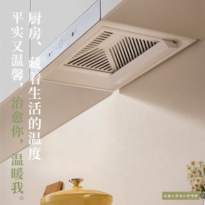 Campana extractora Meijue A Good Wife tipo T de 28m/min con control táctil, color blanco, de montaje superior para uso doméstico en la cocina. - Product Image 2