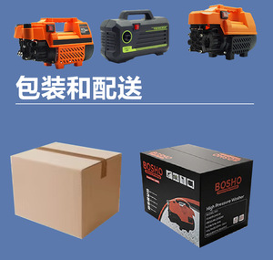 High Pressure <b>Cleaner</b> 220V Electric Portable Hydrojetter for Degreasing and Car Washing - Product Image 3