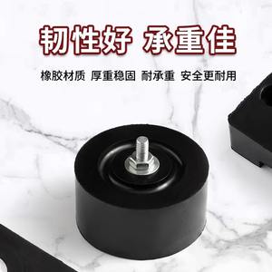 Air Conditioner Parts Rubber Shock Absorbing <b>Pad</b> 4.2 Cm High For 1 To 8P Unit Damping <b>Buffer</b> Anti Slip Sound Insulating - Product Image 4