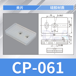 Accesorio de Brazo Robótico con Abrazadera de Silicona JZ3050 para Detección de Deflectores de Cilindros en Robots Colaborativos - Product Image 5