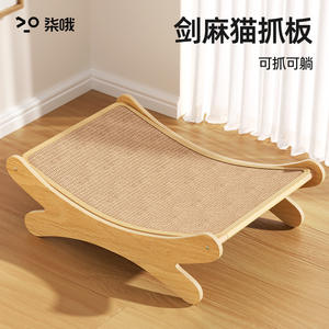 Sisal Cat Scratcher Durable Bed Combo Scratch Resistant Non Shedding Extra Large Sofa Protector Mat Pet <b>Play</b> Toy - Product Image 5