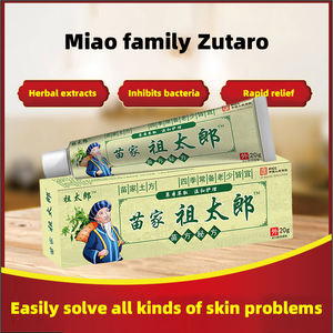 Salep Herbal Anti-Inflamasi untuk Pruritus <span class=keywords><strong>Psoriasis</strong></span> Serbaguna Rumah Tangga Meredakan Gatal Krim - Product Image 6