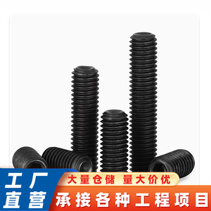 Tornillo de cabeza hexagonal interna de alta resistencia Hengtuo 4 105 126 168 2010 2012 2016 Grado 70 12.9 con oxidación negra para juguetes - Product Image 1