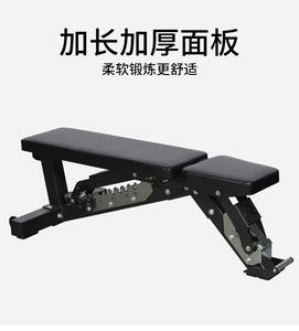 MPKS Banc de <span class=keywords><strong>musculation</strong></span> réglable unisexe pour équipement de fitness à domicile avec banc d'<span class=keywords><strong>exercice</strong></span> - Product Image 2