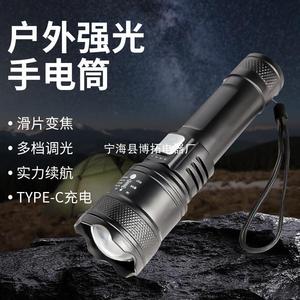 ไฟฉายซูมแบบชาร์จไฟได้ของเขตหนิงไห่ อลูมิเนียมอัลลอยด์ LED ให้ความสว่างสูงสำหรับการขี่กลางคืนและตกปลา - Product Image 2