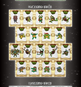 การ์ดสะสมยันก้า คัลเจอร์ ทีเอ็มเอ็มเอ็นที <span class=keywords><strong>นินจา</strong></span>เติร์เทิล คอลเลคชั่นซามูไร การ์ดเกมสะสมอนิเมะญี่ปุ่น ขายส่ง - Product Image 6