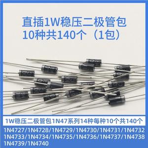 Diodo 1N4007 10A10 1N5408 5819 4001 1N5822 Rectificador Recuperación rápida IN4007 - Product Image 4