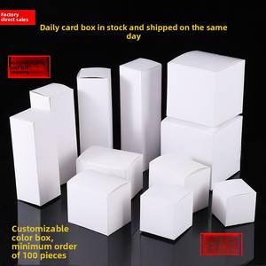 Boîte en carton blanc 350g vierge pour emballage cosmétique, petite boîte blanche, carton blanc pour petites séries, vente en gros - Product Image 1