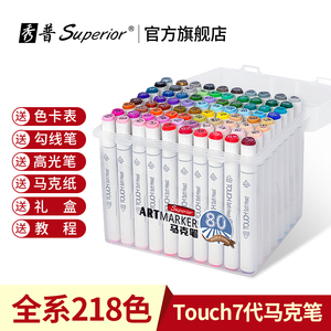 Superior 216 Colori Non Tossici di Alcol Doppio Tip <span class=keywords><strong>Marker</strong></span> - Product Image 2