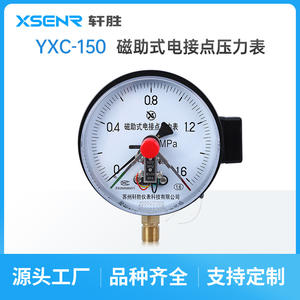 Manómetro de Contacto Magnético Suzhou XuanSheng YXC-150 de 150 mm, Precisión 1.6, Conexión Roscada, Interruptor de Presión Analógico - Product Image 2