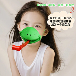 Jeu de soufflage de cartes en forme de langue de grenouille pour enfants, jeu de société interactif parent-enfant, jouet éducatif pour enfants de 4 à 6 ans - Product Image 3
