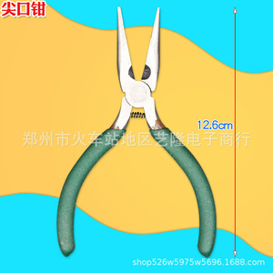 Alicates de punta fina de 5/8 pulgadas de longitud de mandíbula, acero al cromo vanadio, mandíbula lisa, punta puntiaguda, herramientas de bricolaje, ancho de punta de 1/16 pulgadas, ancho de mandíbula de 1/4 pulgadas - Product Image 1