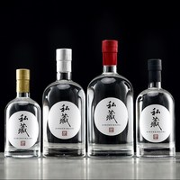 Bouteille en verre réutilisable de taille personnalisée de qualité supérieure, idéale pour la fabrication de bière artisanale, les cadeaux ou comme centre de table