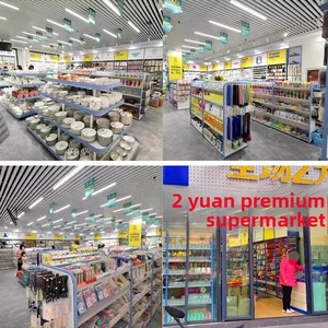 Étagère de présentation en métal bleu pour les magasins d'animaux, les chaînes de magasins et les boutiques - De nombreux trésors - Product Image 4