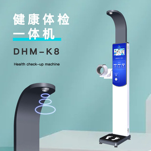 เครื่องตรวจสุขภาพ DHM K8 แบบมัลติฟังก์ชั่น พร้อมระบบสัมผัสและแบตเตอรี่ในตัว สำหรับเครื่องชั่งน้ำหนักอัจฉริยะ - Product Image 1