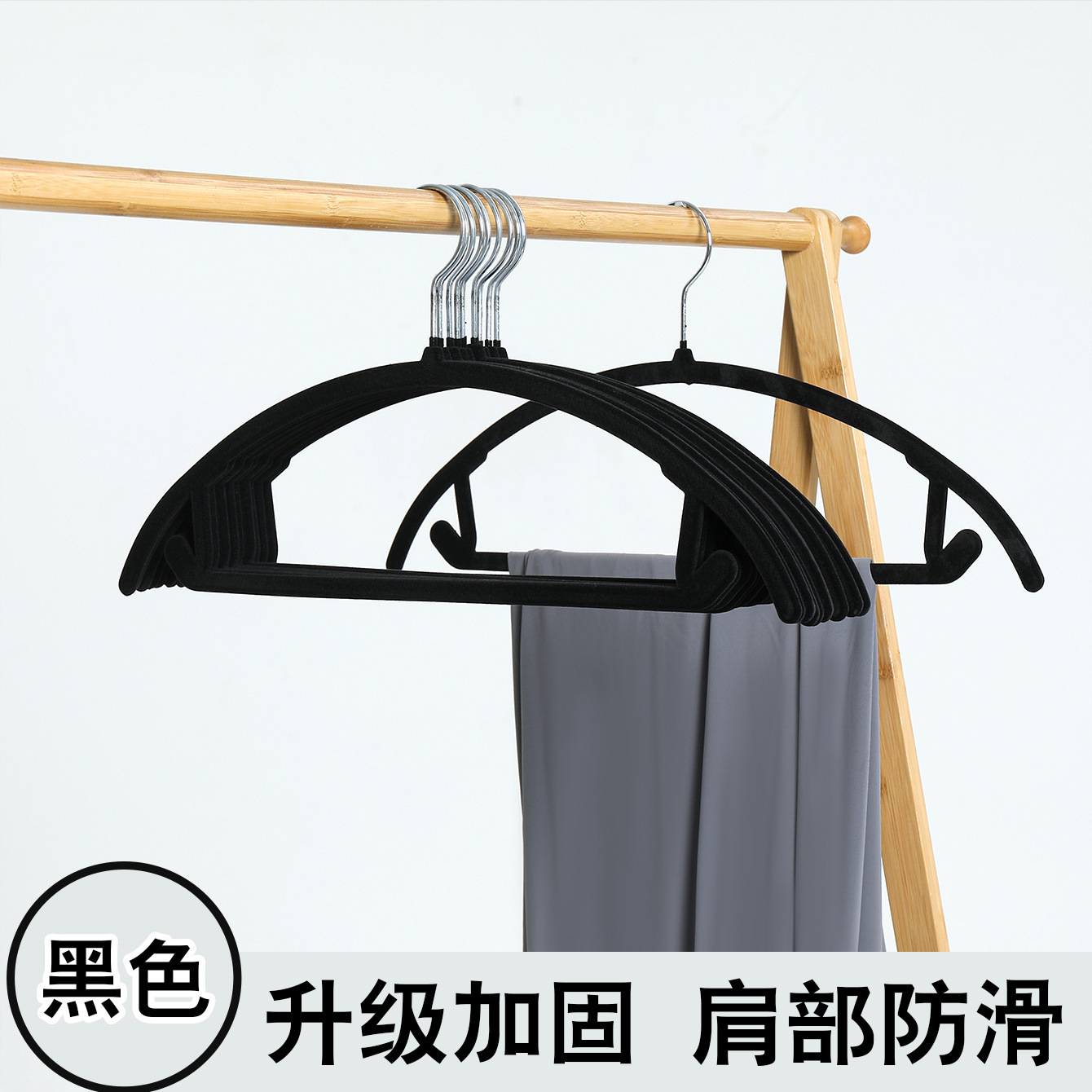 Black curved coat hanger